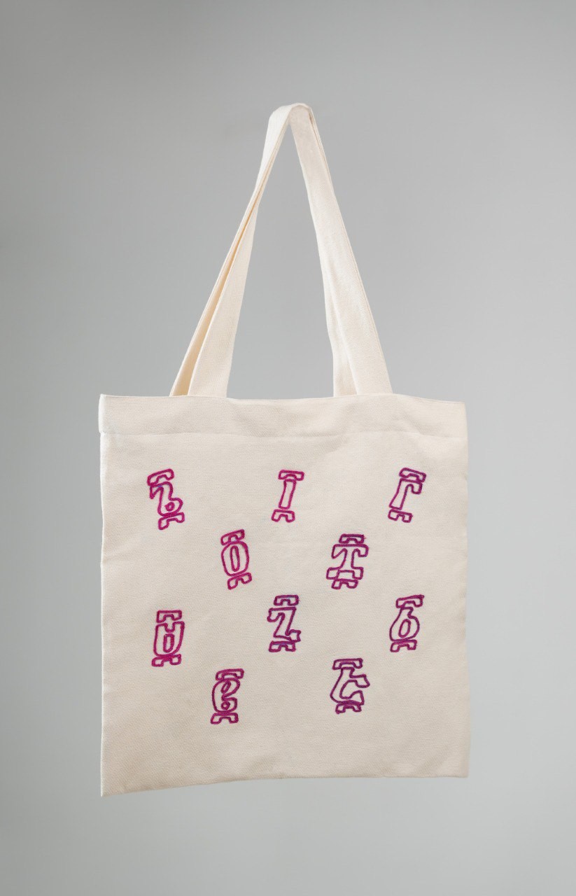 Maraki Embroidered Bag