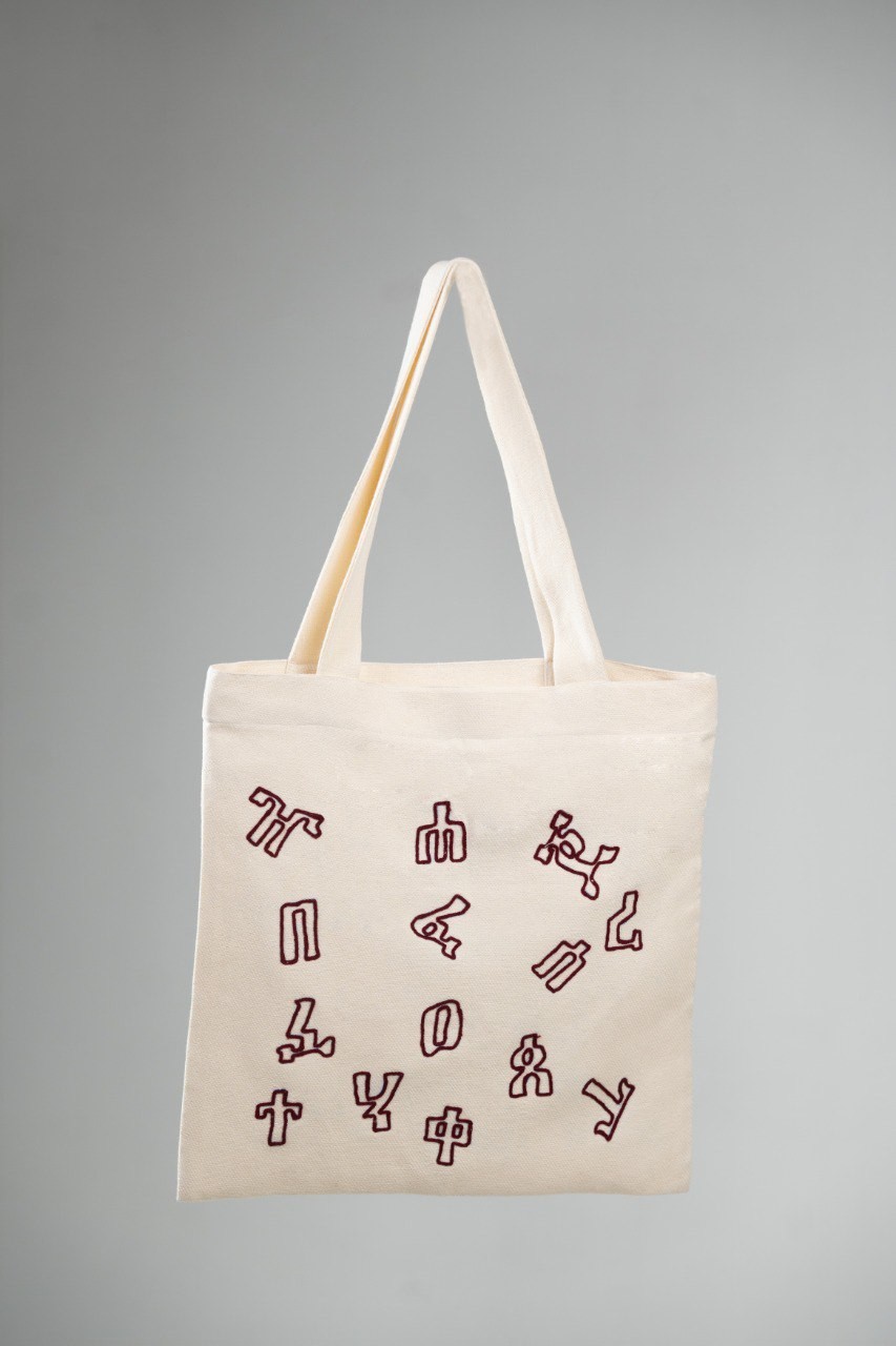 Maraki Embroidered Bag