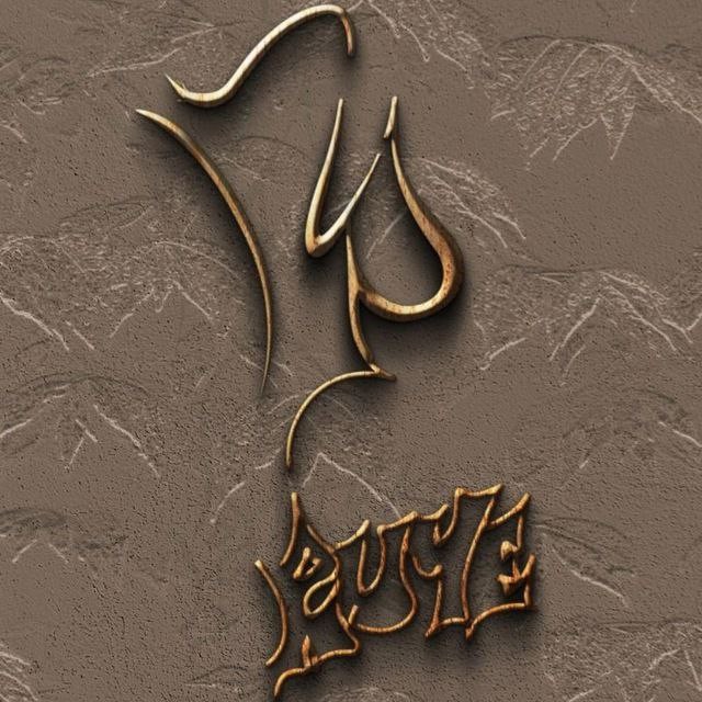 Belesat Organic Lip Balm