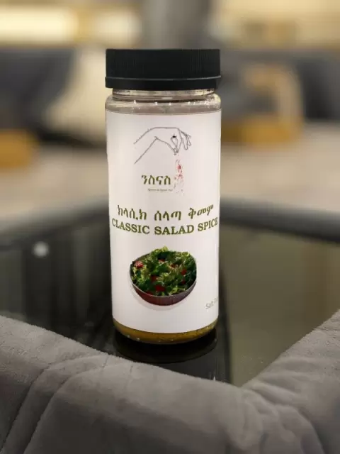Classic Salad Spice