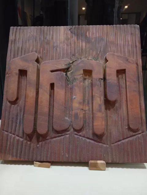 Lalibela